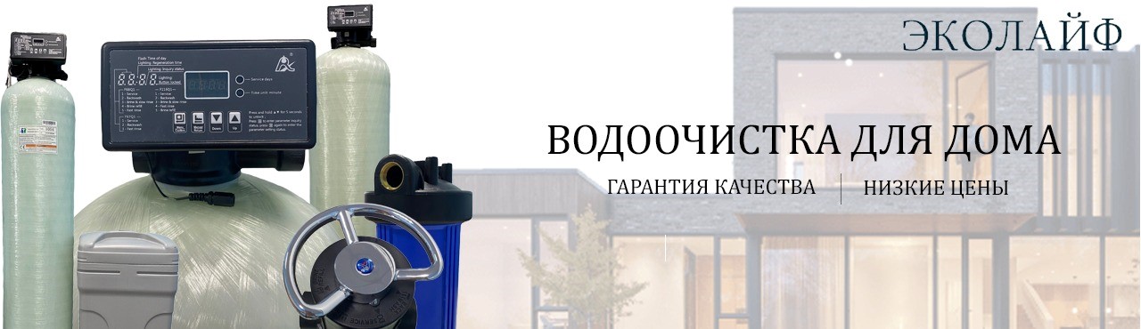 Разумные цены